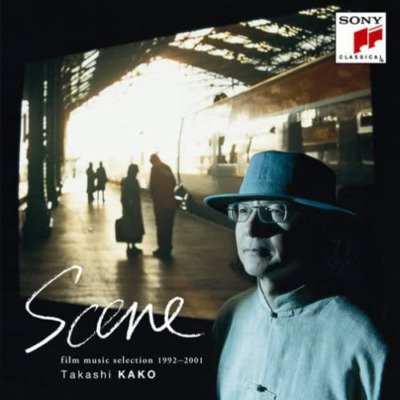 Scene ∼ Film Music Selection 1992–2001