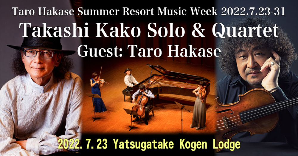 Takashi Kako Solo & Quartet