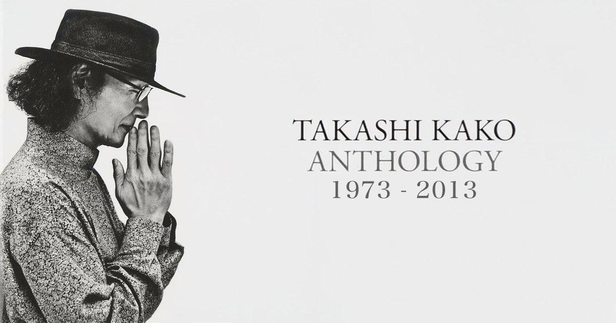 Takashi Kako 40th Anniversary Album “ANTHOLOGY” | Takashi Kako