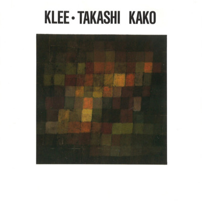KLEE〜いにしえの響き 海外版