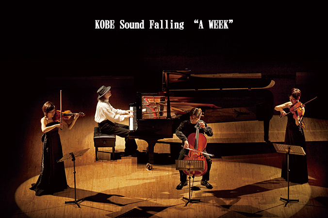 KOBE Sound Falling “A WEEK” イメージ
